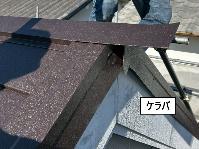 棟板金　ケラバ部